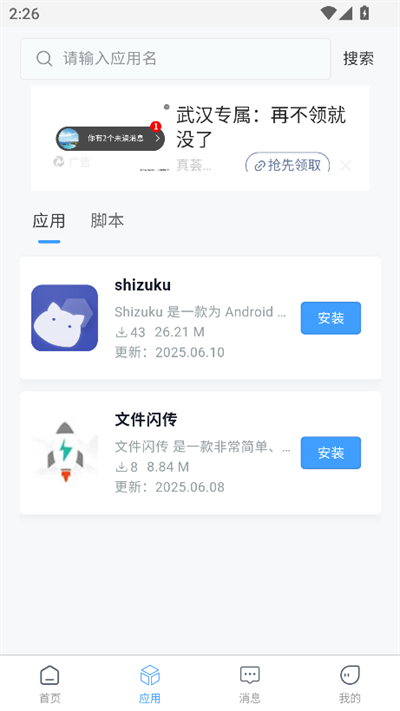 Ѱapp°