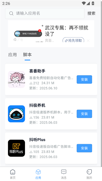 Ѱapp°