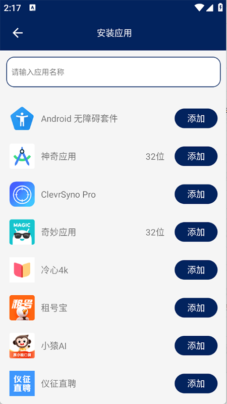 ޽࿪appٷѰذװ