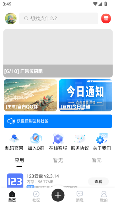 app°