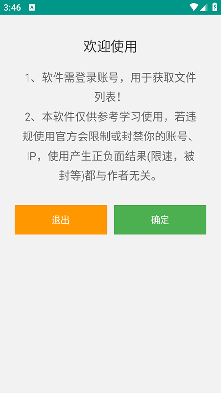 Ǽٿapp°