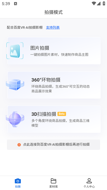 ٶVR?AIappdbM°汾