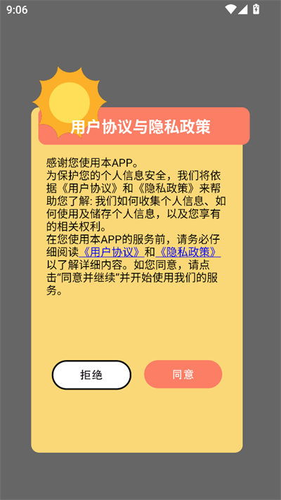 κappd2025°