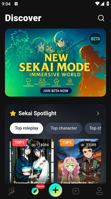 Sekaiٷذװ°