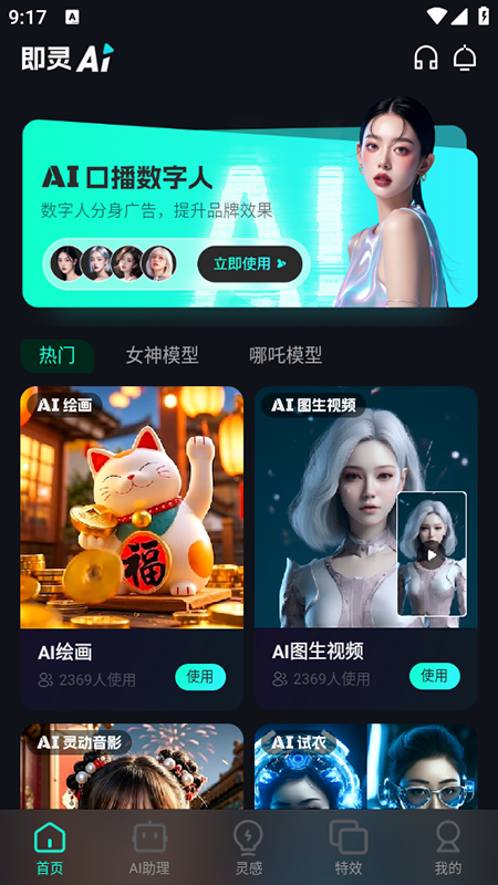 `ϬAIٷdb°汾