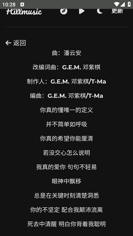 ɽ-Hillmusicع°