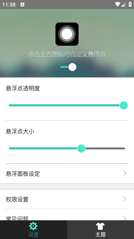С׵ⰴapp°