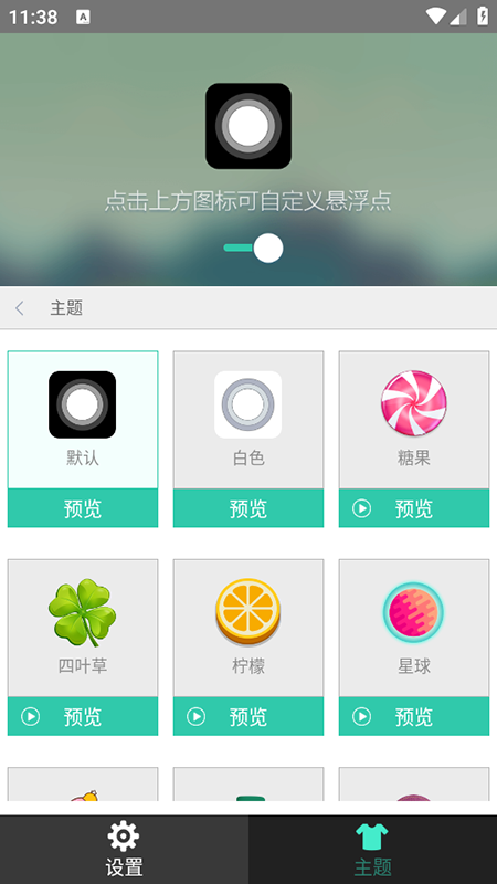 С׵ⰴapp°