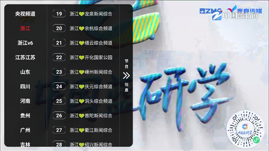 @ʯTVdҕ°2025