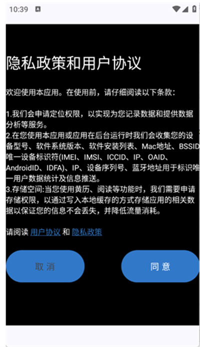 Էapp2025°