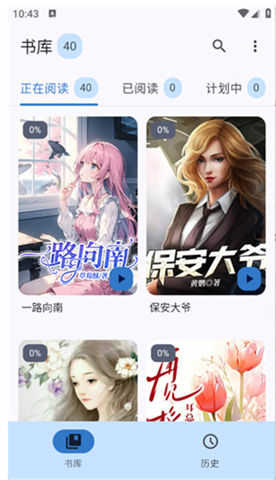 Էapp2025°