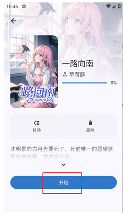 Էapp2025°