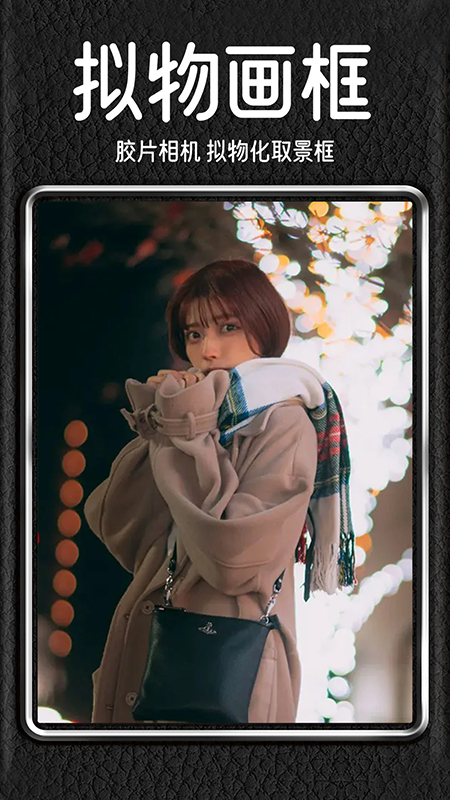 DazzChic(f)zƬC(j)appdb2025°汾