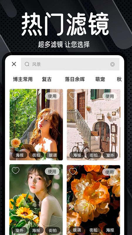 DazzChic(f)zƬC(j)appdb2025°汾