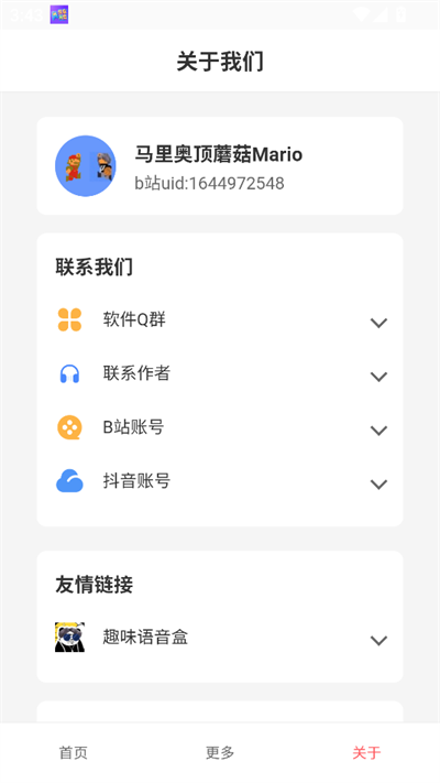 Ȥapp2025°