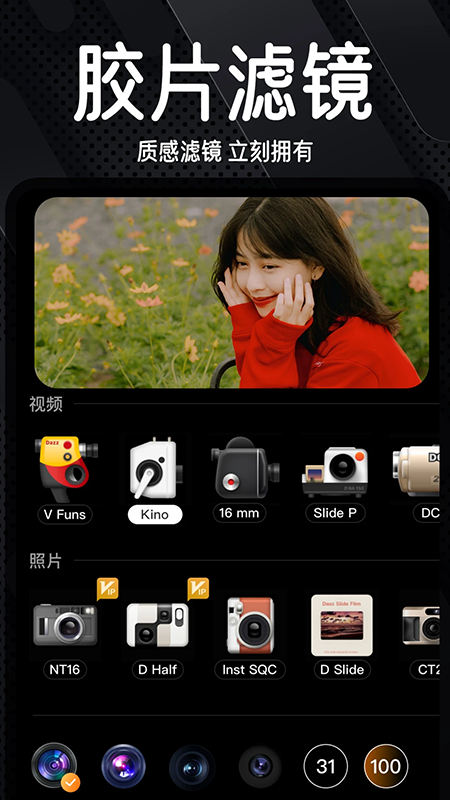 DazzChic(f)zƬC(j)appdb2025°汾