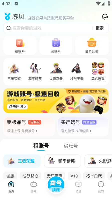 鱴appٷ°