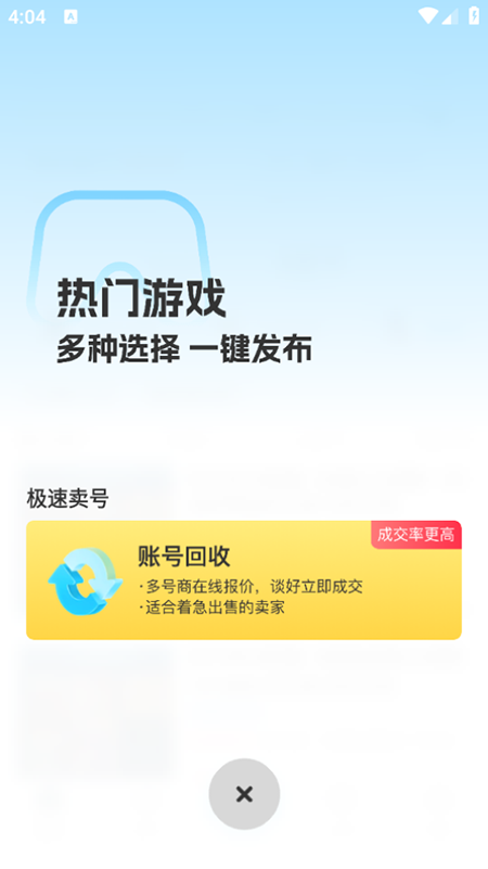 鱴appٷ°