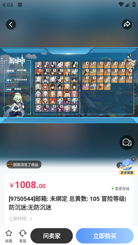 鱴appٷ°