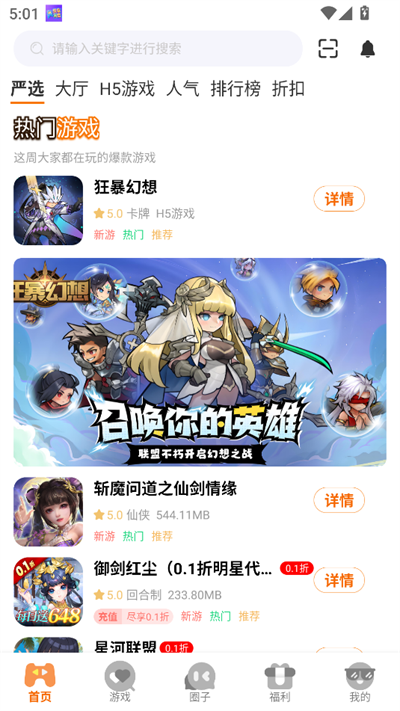 λϷapp°