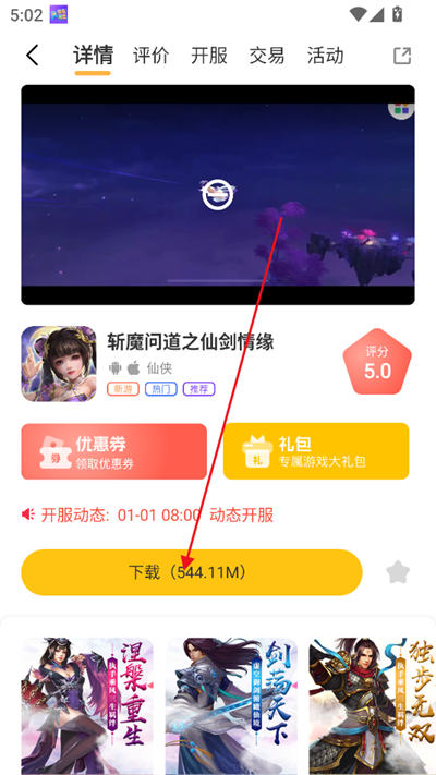 λϷapp°
