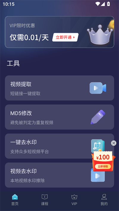 Ƶһapp2025°