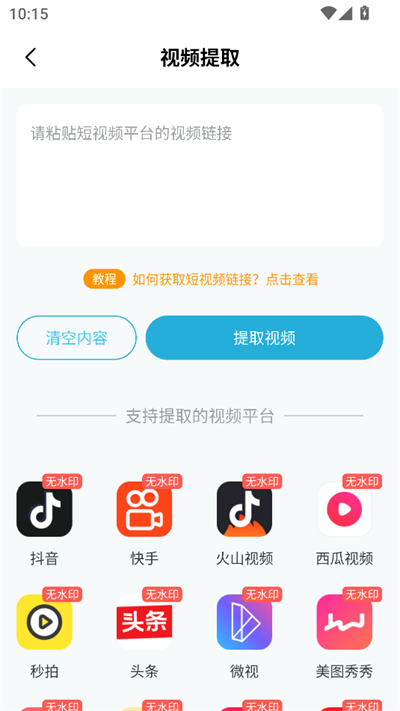 Ƶһapp2025°