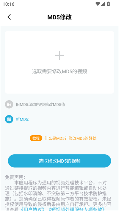 Ƶһapp2025°