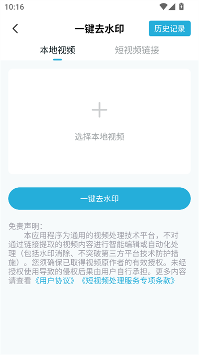Ƶһapp2025°