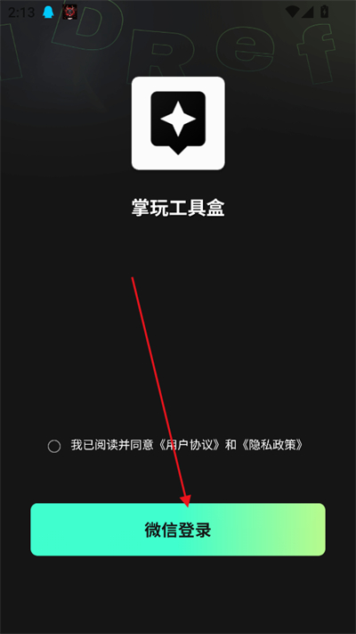 湤ߺapp°2025