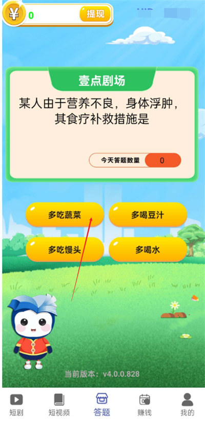 Ҽ̾app2025°