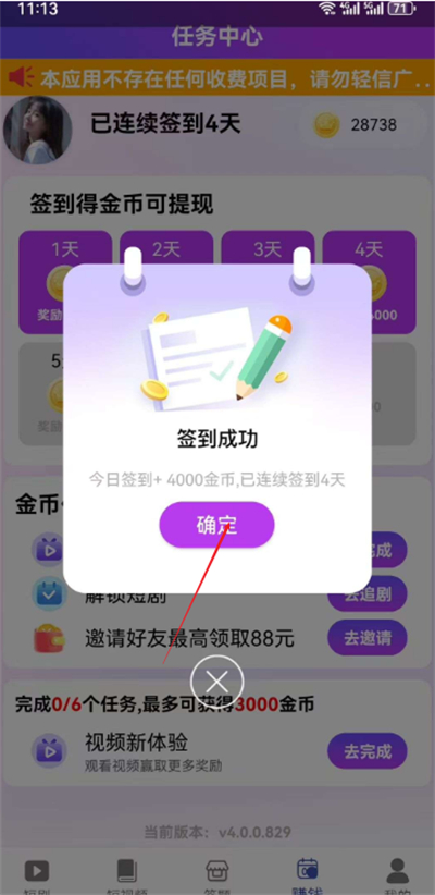 Ҽ̾app2025°