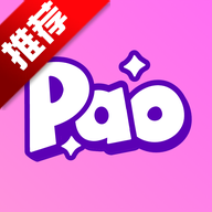 paopaoapp°v1.3.0׿