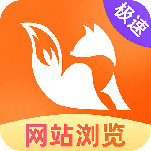 Fireg[ٷdb2025°汾v1.1.5׿