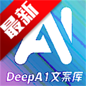 DeepA1İapp°v1.0.0׿