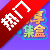 (l)°d2025v2.3.9׿