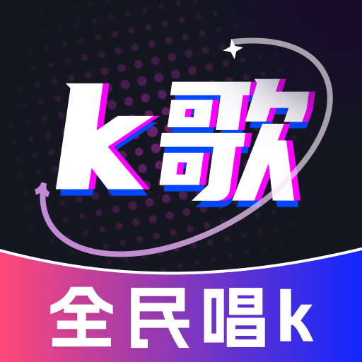 ȫ񳪸KTVذװ°v1.0.0׿
