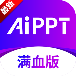 ߽AIPPT°v1.0.6׿