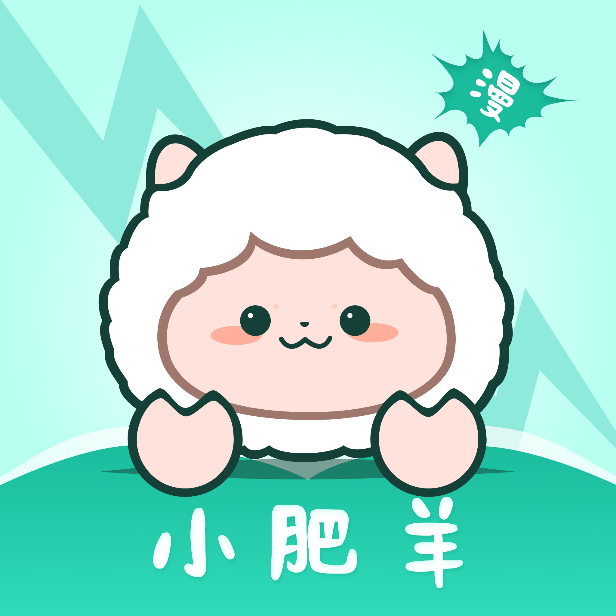 Сٷ2025Ѱv1.0.2׿Ѱ