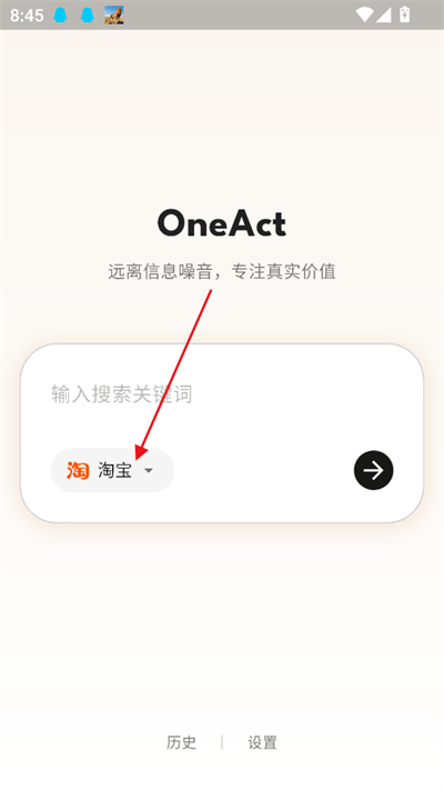 OneActapp2025°