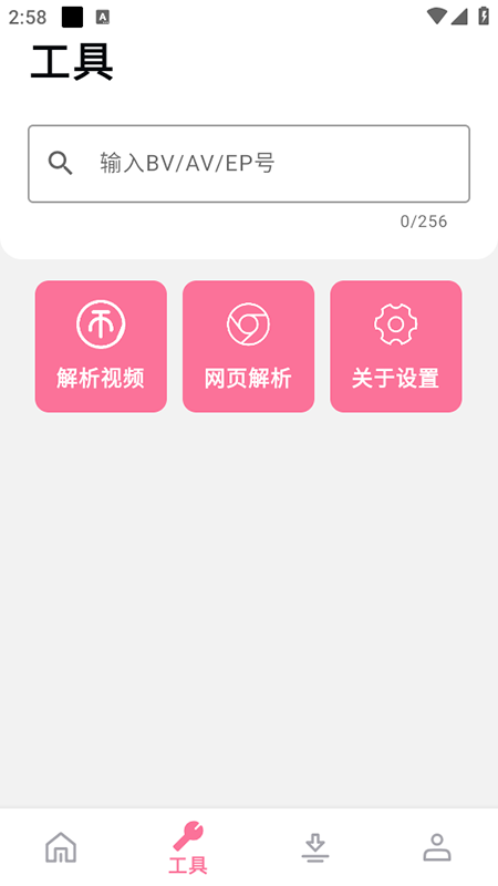 BILIBILIAS(bilibili)ذװ°