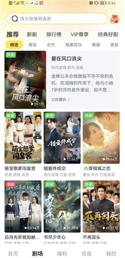 Ӿ糡̾app°