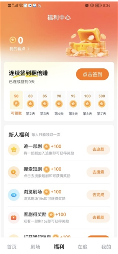 Ӿ糡̾app°