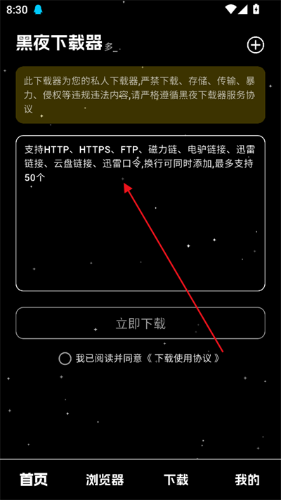ҹapp2025°