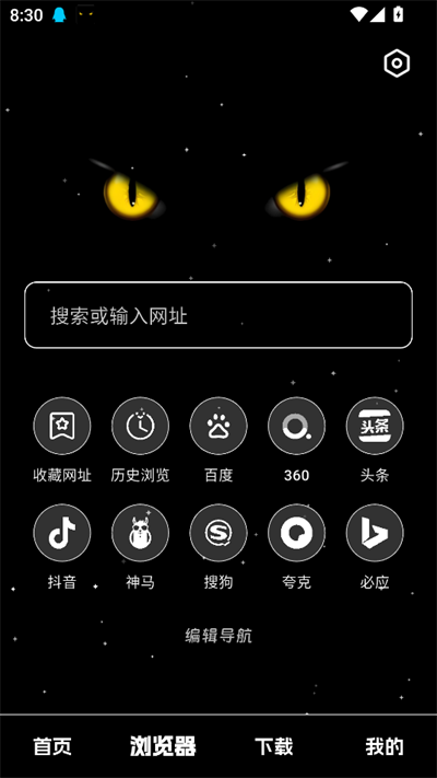 ҹapp2025°