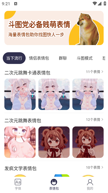 ȫ°汾ذװ