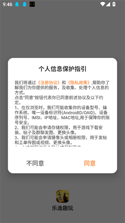 ȤϷapp2025°