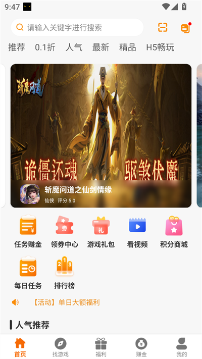 ȤϷapp2025°