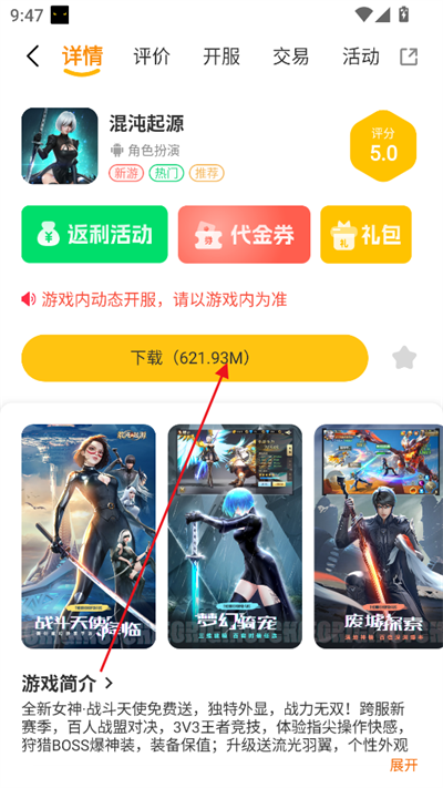ȤϷapp2025°