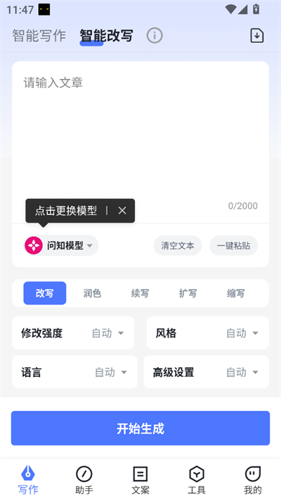 AIдapp°